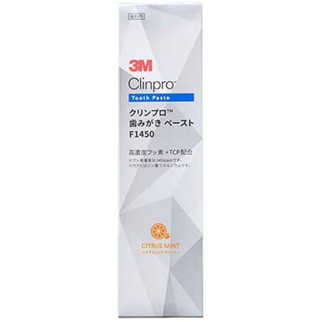 3M Clinpro Toothpaste F1450 Citrus Mint Flavor 8212 (90 g)