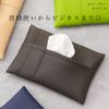 TEES FACTORY Pocket Tissue Case "POMY" Pommy, Medium, Green