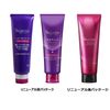 [花王] Segureta Treatment x Set of