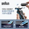 Brown Shaver Blade Series 5 F-C53B Black 2 Pack