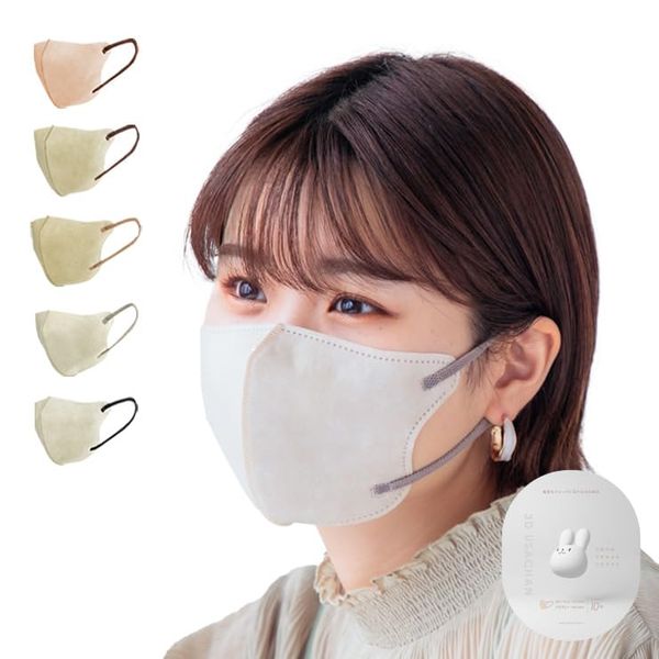 3-R 3D Mask, Fluffy, Rabbit Mask, 10 Sheets, Air Through, Non-woven Fabric, Disposable Mask, Fluffy, Gentle on Sensitive Skin, 3-Layer Mask, Soft Earhook, Rabbit Package (3D Mask (10 Sheets), Greige x