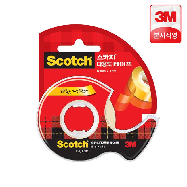 3M Scotch Tape Multipurpose Tape Dispenser 581 (18mmx15m)