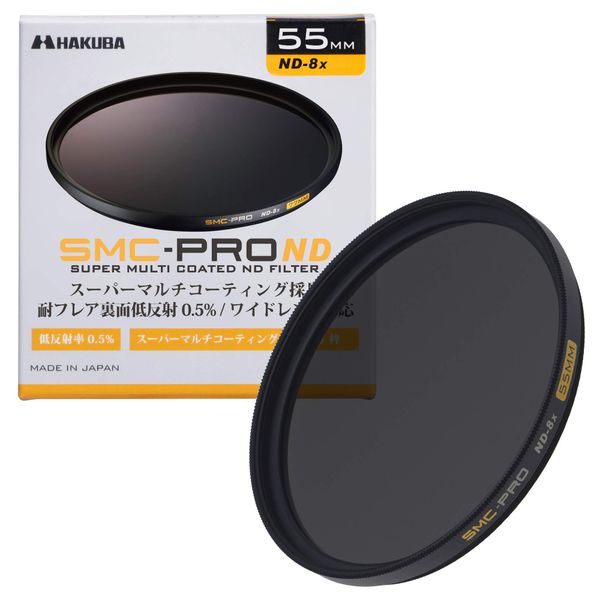 Hakuba AMZCFSMCPND855 HAKUBA 55mm ND Filter SMC-PRO ND8X Flare Resistant Back Low Reflectivity 0.5% Thin Frame, Made in Japan