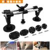 Gliston Dent Repair Tool Dent Remover Bridge Pulling Tool Vacuum Lifter DIY Supplies