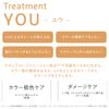 Fuse Yu Treatment 3.4 fl oz (100 ml)
