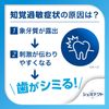 Shumitect Gentle Whitening EX Toothpaste, Care For Hyper-Sensitive Teeth, Highly Concentrated Fluoride Formula (1,450 ppm), Quasi-drug, 1 Tube
