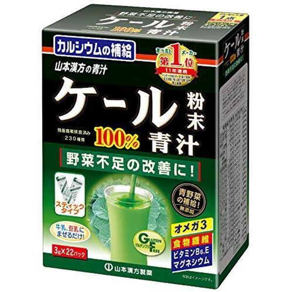 Kale powder 100% green juice 3g*22 packs