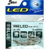 High Intensity LED (Blue, 3 mm)