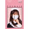 Clearstone Cosplay Mask White Lace Women's White