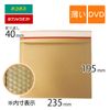 Compos Thin Bubble Mailers, DVD Size, Brown (Set of 100)