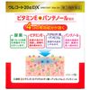 【第3類医薬品】ウレコート20αDX 145g ×8