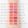AYAKA 653 Graceful Moisture Lipstick Beige