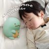 EX-3174 Sumikko Gurashi Bedside Lamp, Night Light Mini Tokage