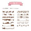 Shachihata Rotating Decoration Stamp Cat NRD-13A2