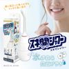 Skima Shower, Toothbrush, Toothbrush, Gap Time