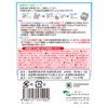 洗濯槽快 1個入り