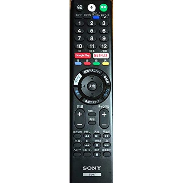 Genuine Sony LCD TV Bravia Remote Control RMF-TX300J