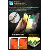 AQUOS Xperia Full-Coverage Glass Film.