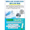 Medicated Acne Care Gel, Adolescent Acne Scars, Acne Care, Back Acne, Face, Rough Skin, Skin Care, Moisturizing, All-in-One, Additive-Free, Made in Japan, Quasi-Drug, 1.6 oz (45 g)