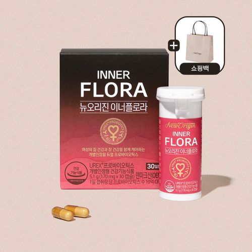 New Origin UREX Probiotics Vaginal Health Lactobacillus Innerflora 1 month supply (+ shopping bag)