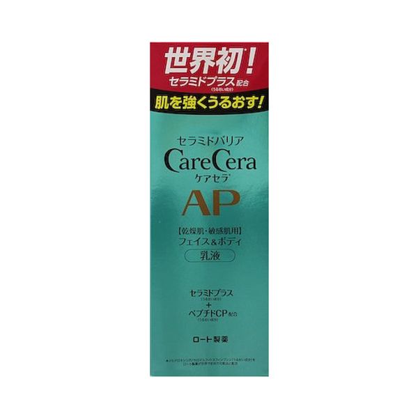 Care Sera AP Face &amp; Body Emulsion 200ML