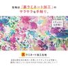 Cyalel Yahata Botanical Flower Cosmetic Makeup Coin Pouch Pretty Accessory Case Ladies Gift Present - purple -