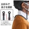 HIGHCAMP Men's Mask Strap, Stylish, Made in Japan, Neck Strap, Mask Belt, Cute, Navy