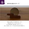 Kamidano-no-Sato Modern Kamikumo Mirror Walnut 2 Inch