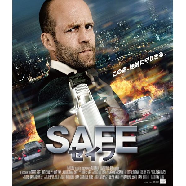 Safe, Blu-ray DVD