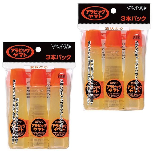 Yamato NA-50RH-6P Liquid Glue, Arabic, 1.7 fl oz (50 ml), Set of 2 x 3 Packs