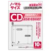 Coade CONC-CC35 Miemie Case Cover, CD Normal Size, 10 Pieces
