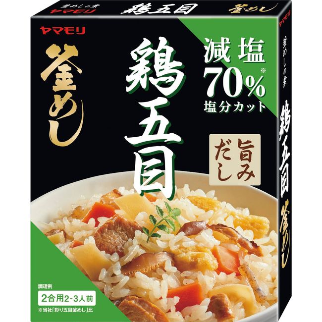 Yamamori Salt Reduced Chicken Gomoku Kamameshinomoto, 4.9 oz (140 g) x 5 Packs