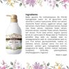 Moist Diane Botanical Body Milk 500 ml - Deep Moist
