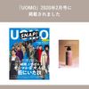 OSAJI Kai Liberation Shampoo, Cleaning Ingredients Derived from Amino Acids, Weak Acidity Aging Care Shampoo, 10.1 fl oz (300 ml)