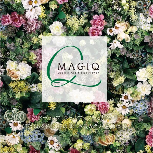 Tokyodo MAGIQ High Quality Artificial Plant