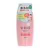 Omi Brothers Verdio Medicated Body Gel 200g Hypoallergenic Gel Lotion