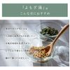 Fermented hot bath nifu at home "Mugi-yu"