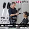 Tangle Teezer Tangle Teaser Blow Styling Quick Roll Brush 60 Black