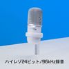 Hyper X SoloCast 519T2AA USB Stand-Alone Microphone, White, For Telework/Streamer/Content Creator/Gamers Compatible with PC, PS4, PS5