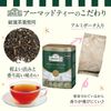 Ahmad Tea Darjeeling Tea, 3.5 Ounce Tin