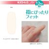 Hydrocolloid Bandages Scratch Quick Fit for Fingers, Pack of 12