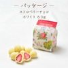 Rokkatei Strawberry Chocolate White [Bag]