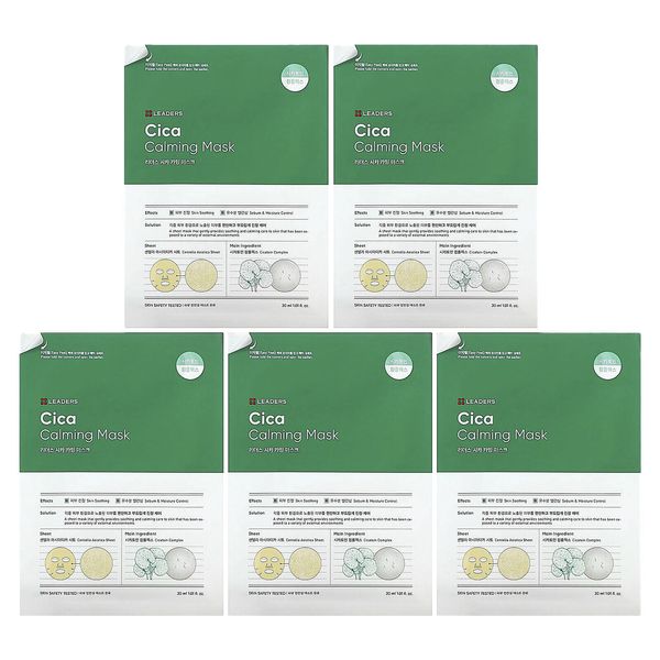 Cica Calming Beauty Mask, 5 Sheets, 1.01 fl oz (30 ml) Each