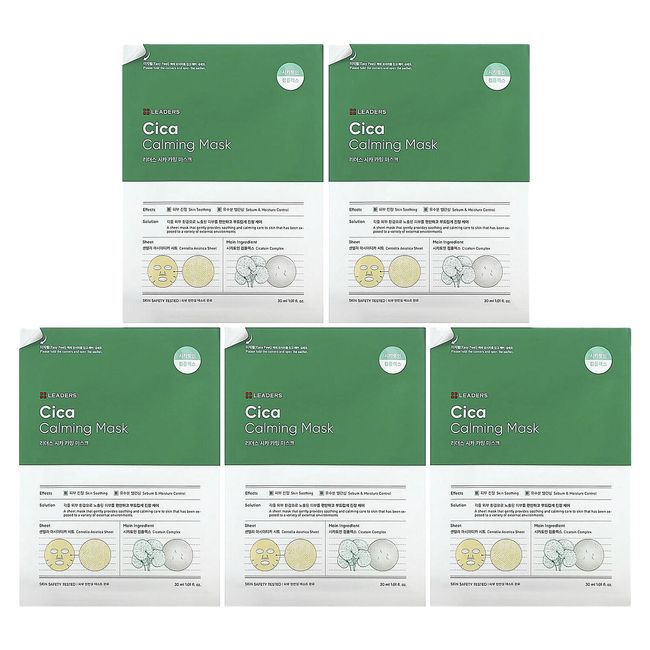 Cica Calming Beauty Mask, 5 Sheets, 1.01 fl oz (30 ml) Each