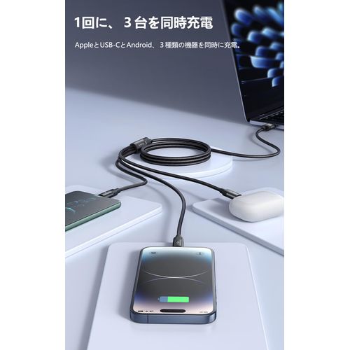 Mcdodo 3 in 1 Rapid Charging Cable, 3.5 m (1.2 m), 3.5 A Rapid Charging, 3 Types of Simultaneous Charging, High Speed Data Transfer (Lightning Only), i-Phone Cable, USB-C Cable, Micro USB Cable,