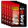 Precept Aged Black Vinegar Grain 5 Plus (60 Capsules) (5 Pieces)