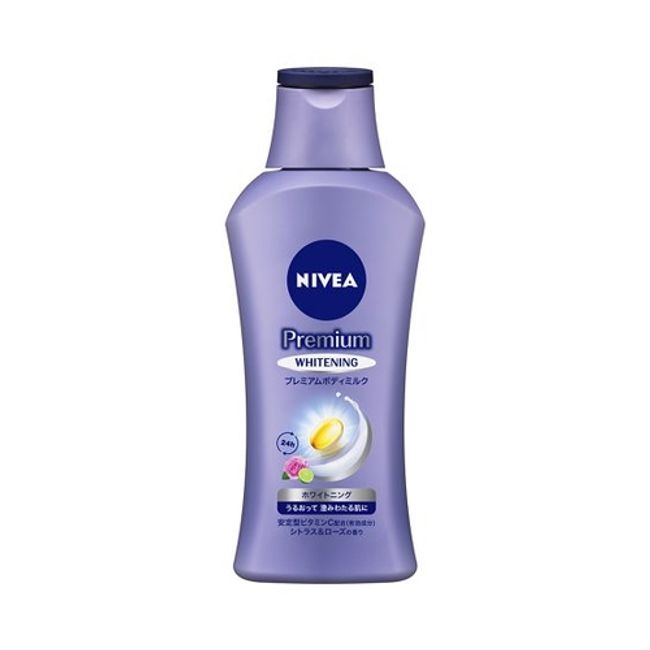 Nivea Premium Body Milk Whitening [190g] (Nivea Kao) [Body Care/Body Lotion]