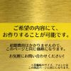 Black Box Buzz Brass Door Plate "Mitarai" 12cm x 2cm