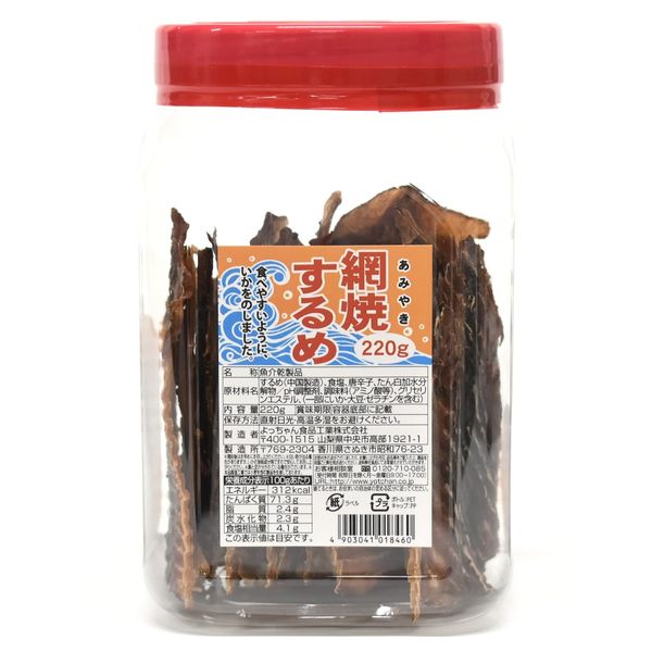 Yotchan Foods Industry Grilled Grilled Seaweed, 7.8 oz (220 g)