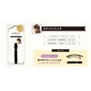 JOBCO Pichit Barrette